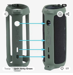 JBL flip 6 (2 foto / 2)