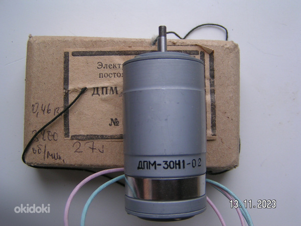 Elektro motor ДПМ-30Н1-02 (foto #1)