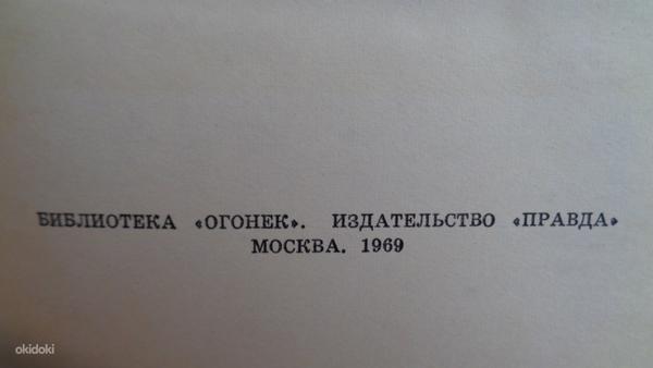Kogutud teosed..A.P.Tsehhov-8 tk..1969-1970 aa. (foto #8)