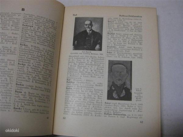 Настольная книга еврейских знаний 1935г. (фото #6)