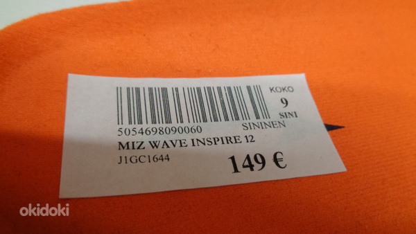 MIZUNO WAVE INSPIRE..р.43(stm 28см)..НОВЫЕ. (фото #9)