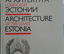 Volkov L.M. - Nõukogude Eesti arhitektuur 1987 - Uus -