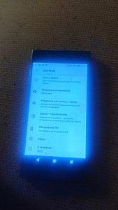 Продам телефон Sony Xperia (1 фото из 1)