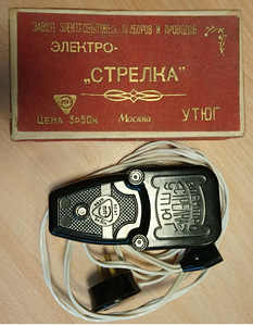 Утюг 1970 года (1 фото из 3)