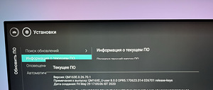 48,5 Philips 49PUS7101/12 4K UHD Ambilight 3-sided (5 foto / 5)