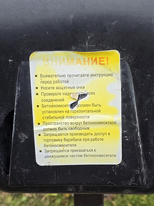 Segumasin 120l (5 foto / 6)