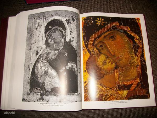 Lazarev V.N. Bütsantsi maali ajalugu. (foto #3)