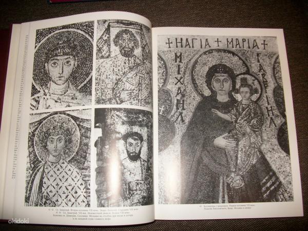 Lazarev V.N. Bütsantsi maali ajalugu. (foto #4)