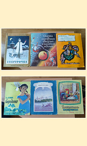 Детские книги (3 фото из 6)