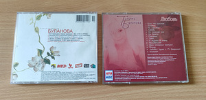CD (2 foto / 3)