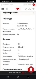 Pianino Yamaha P35B (2 foto / 7)