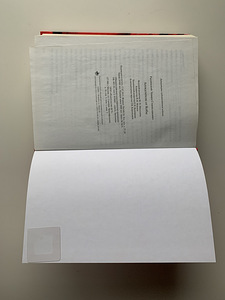 Raamat "Apokalüpsis Kobast". Skaudi mälestused (7 foto / 8)