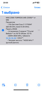 11th Gen Intel Core i7-11700KF, MSI MAG Z590 TORPEDO, CRUCIA (5 foto / 6)