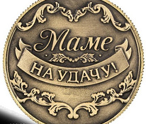 Uus suveniiri münt "Kuldne Ema" pakendis / vene keeles