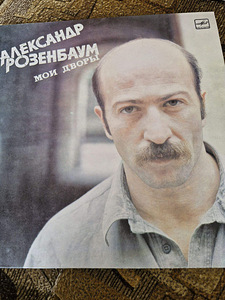 1980. aastate vinüülplaadid (6 foto / 10)