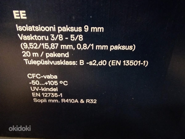Toru õhk-vesi süsteemi jaoks