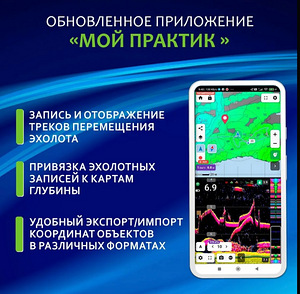 Praktik 8 Majakas GPS (7 foto / 10)