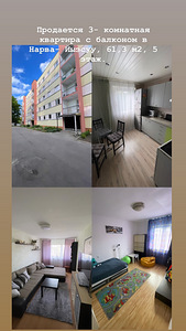 Karja tn 16, Narva-Jõesuu, Narva-Jõesuu linn, Ida-Virumaa (2 foto / 8)