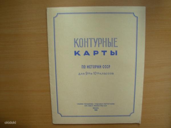 Kontuurkaardid 1969-70.