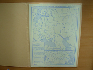 Kontuurkaardid 1969-70. (2 foto / 5)