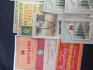 Винные этикетки (3 фото из 4)