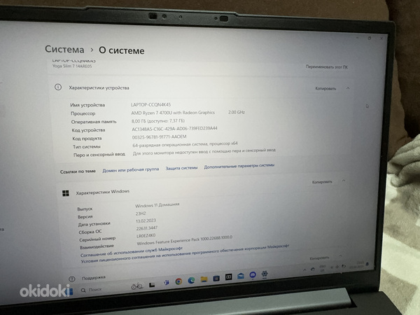 Lenovo Yoga Slim 7 14ARE05 (82A20005MX) (фото #6)