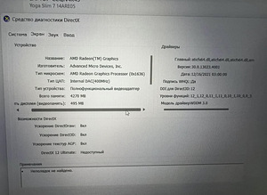 Lenovo Yoga Slim 7 14ARE05 (82A20005MX) (1 foto / 6)