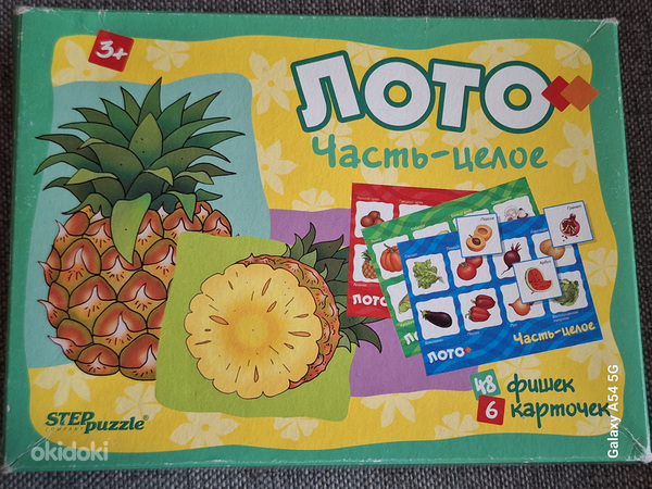 Loto