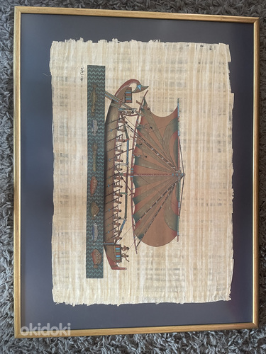 Папирус в рамке (фото #2)