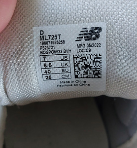 New balance tossud sneakers (5 foto / 5)