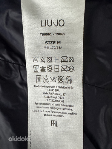 Куртка Liu Jo (фото #2)