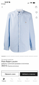 Ralph Lauren рубашка (3 фото из 3)