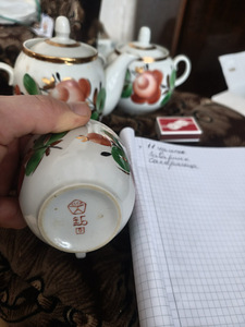 Nõukogude Liidu teekomplekt (2 foto / 2)