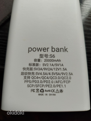 Power bank 20000 mAh (foto #2)