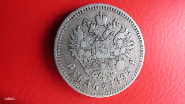 Серебряная монета российский 1 рубль Николай II 1899 г. (фото #2)