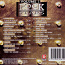 Rock With The Stars VOL 1 CD-plaat (foto #2)