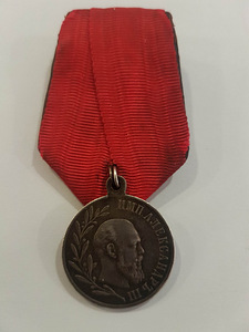 Медаль Александр 3 1881-1894 серебряная