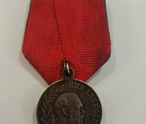 Медаль Александр 3 1881-1894 серебряная