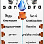 Строительство систем водоснабжения и канализации (фото #3)