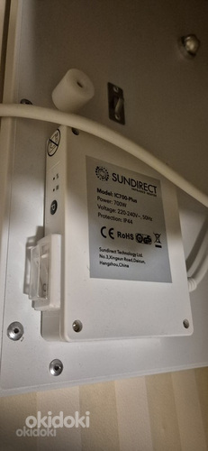 IC700-Plus 700 Вт инфракрасные панели отопления 2 шт