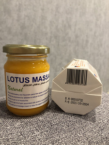 Болеутоляющая мазь из Египта Lotus massage (3 foto / 3)