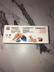 Cordus. Cordus selja- ja kaelavalude vastu (3 foto / 4)