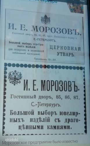Hõbedane 84 I.E. MOROZOV tordilabidas 80.3 g. (foto #8)