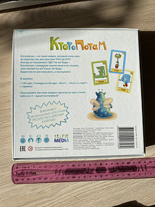 Lauamäng vene keeles (3 foto / 4)