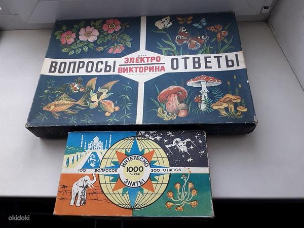 Игры СССР электровикторина (фото #1)