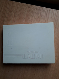 Maanteemale ja kabe (4 foto / 9)