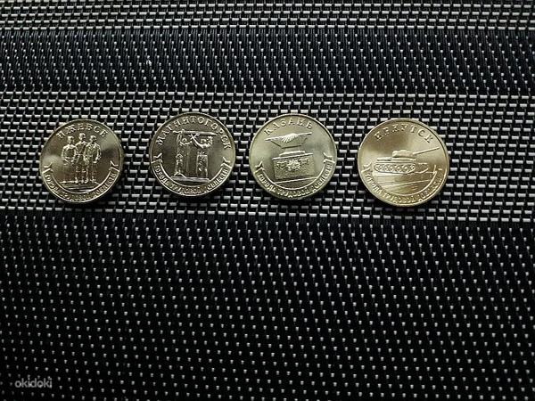 Монеты России (фото #5)