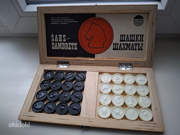 Maleviku malemängu ja kabe komplekt, Läti NSV