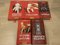 Andrei Kurpatov: 5 raamatut psühholoogiast