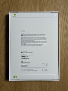 Apple iPad 11 A16 Yellow uus, kinnises pakendis. Garantii (2 foto / 4)